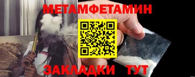 шишки Заводоуковск