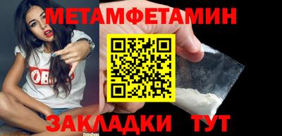 шишки Заводоуковск