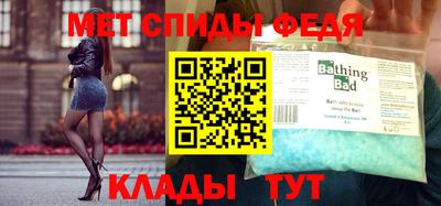 МДМА Жуковский