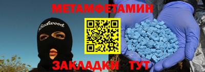 МДМА Жуковский