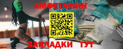 МДМА Жуковский