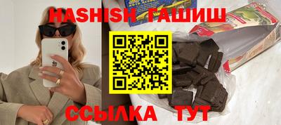 МДМА Жуковский