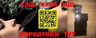 шишки Заводоуковск