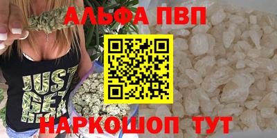 шишки Заводоуковск