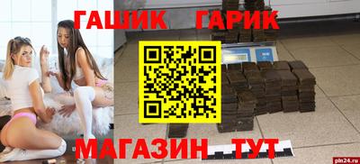 шишки Заводоуковск