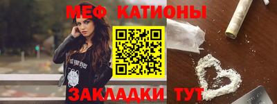 МДМА Жуковский