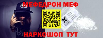 МДМА Жуковский