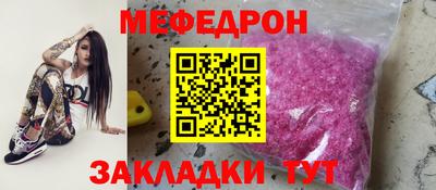 МДМА Жуковский