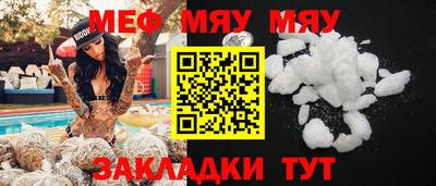 шишки Заводоуковск