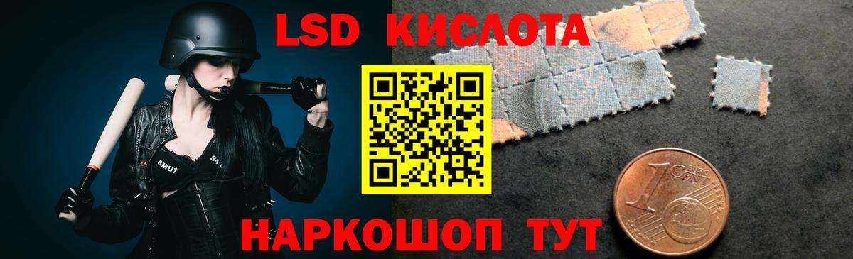 Лсд 25  Красный Сулин  Cocaine  MDMA  Канабис  Вход с VPN  Мефедрон кристаллы  АМФЕТАМИН кристаллы 