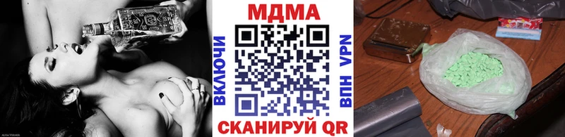 OMG ссылка  Красный Сулин  MDMA crystal 