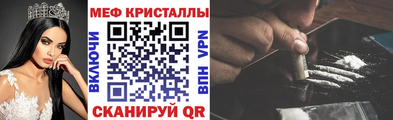 Мефедрон mephedrone цена наркотик Красный Сулин