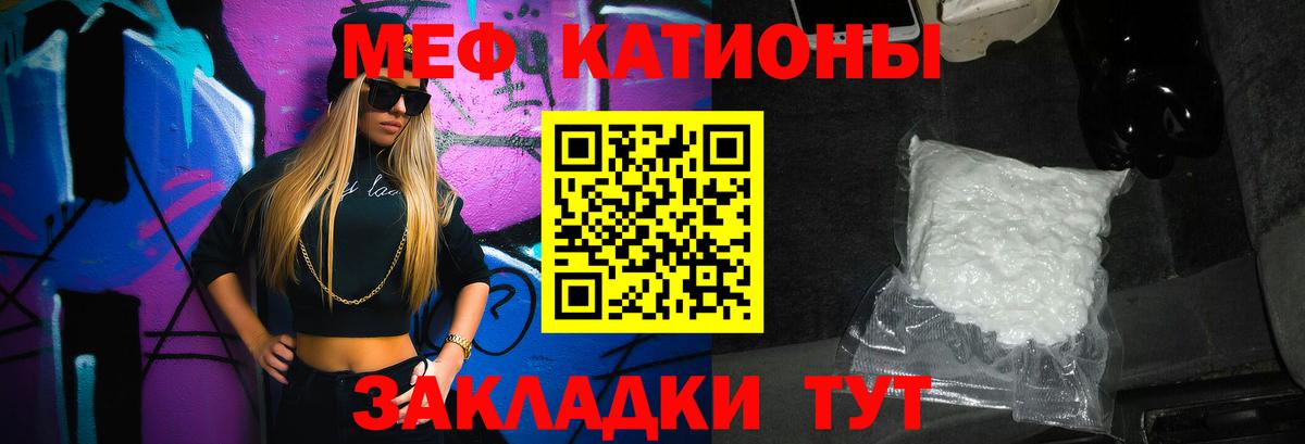 Красный Сулин  Мефедрон  Мефедрон мука  Вход с VPN  Мефедрон кристаллы 