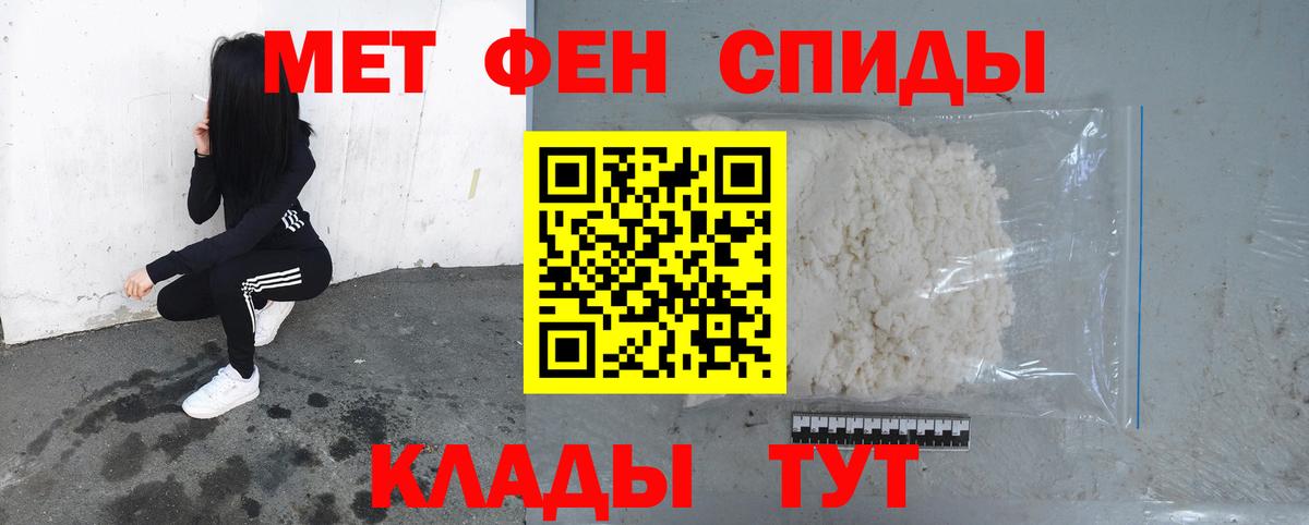МЕТАМФЕТАМИН винт Красный Сулин