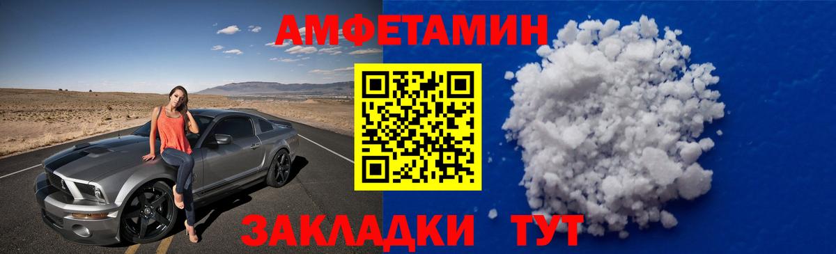 Метамфетамин винт  Вход с VPN  Метамфетамин винт  Красный Сулин 