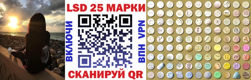 кракен как войти  сколько стоит  Красный Сулин  Марки 25I-NBOMe 1,8мг 