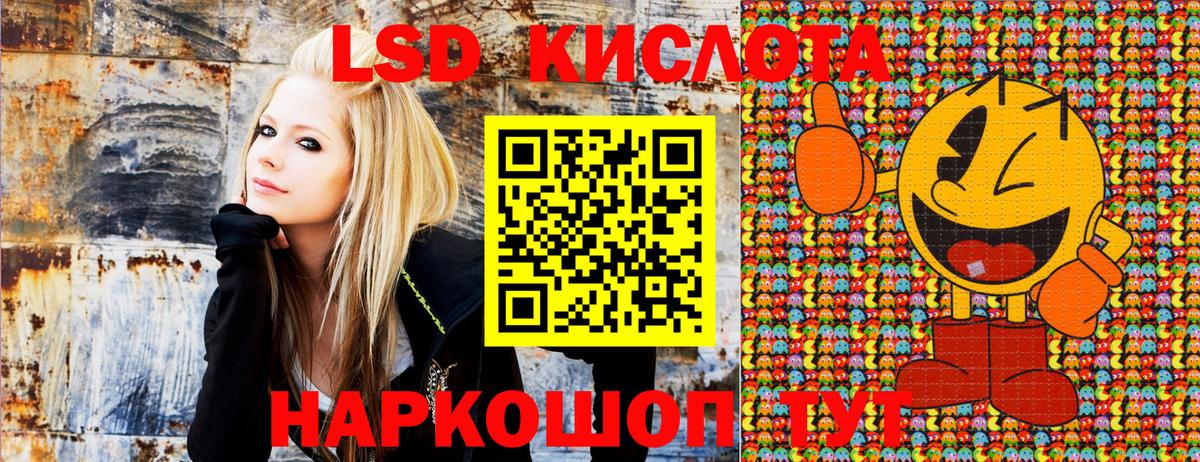 Красный Сулин  Марки N-bome  Вход с VPN  Марки N-bome 1,5мг 