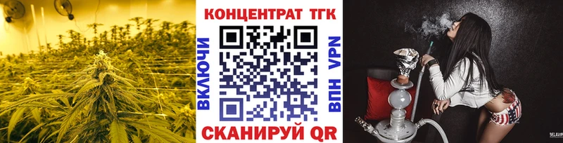 хочу   Красный Сулин  гидра tor  Дистиллят ТГК THC oil 