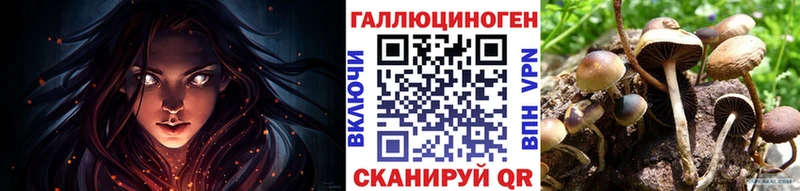 Галлюциногенные грибы ЛСД Красный Сулин