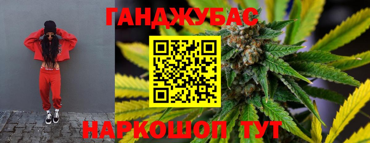 Alpha-PVP Красный Сулин