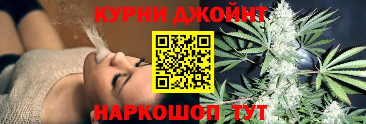 Конопля Ganja Красный Сулин