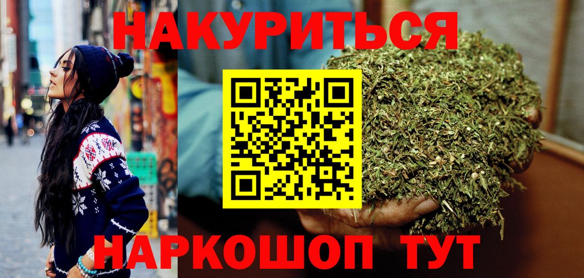 Марихуана ГИДРОПОН  Шишки марихуана семена  Красный Сулин  Вход с VPN  МАРИХУАНА OG Kush 
